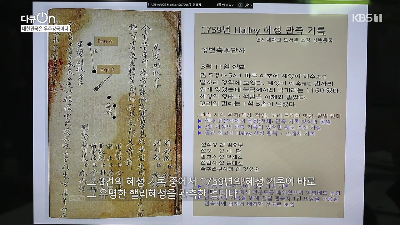 다큐 온.E214.230910p-NEXT.mp4_20230913_202541.365.jpg