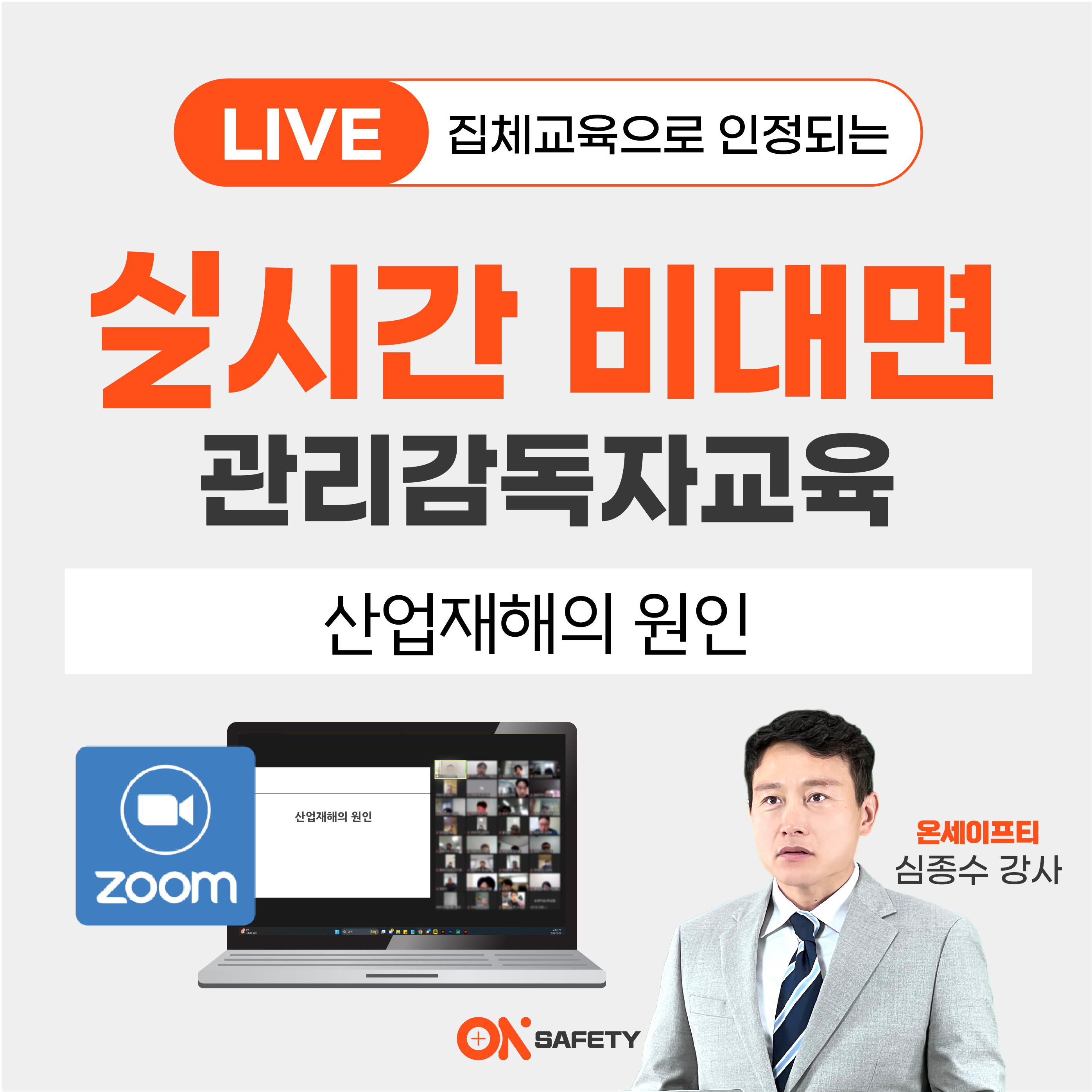 태성교육 이미지