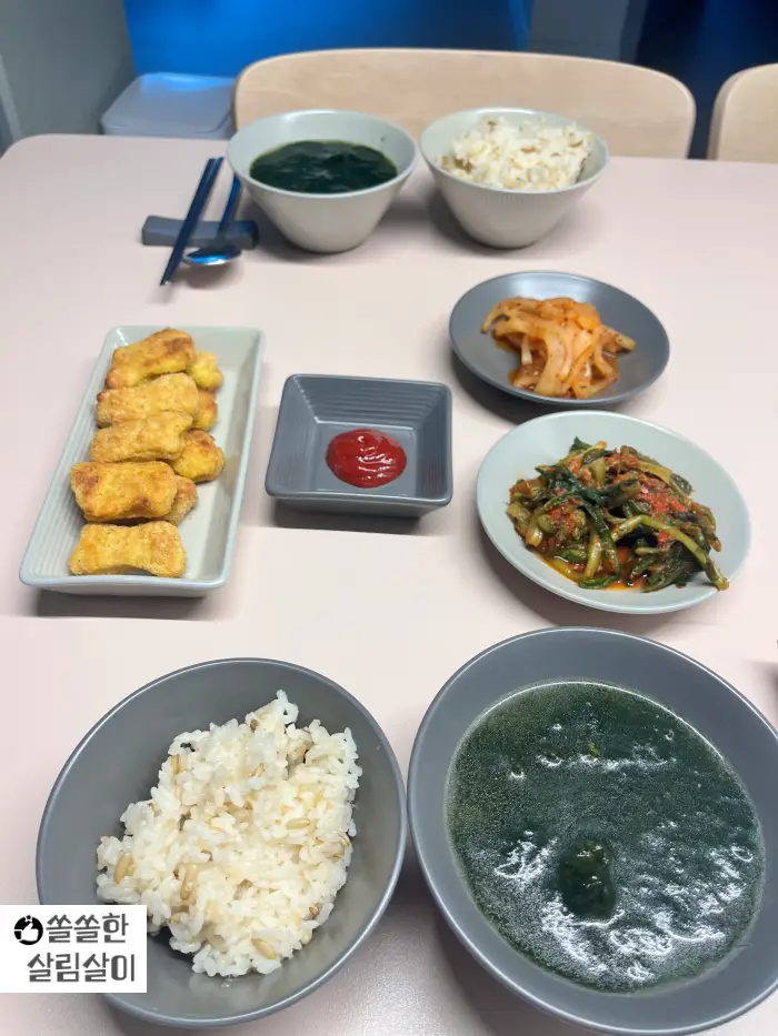소고기매생이국 완성