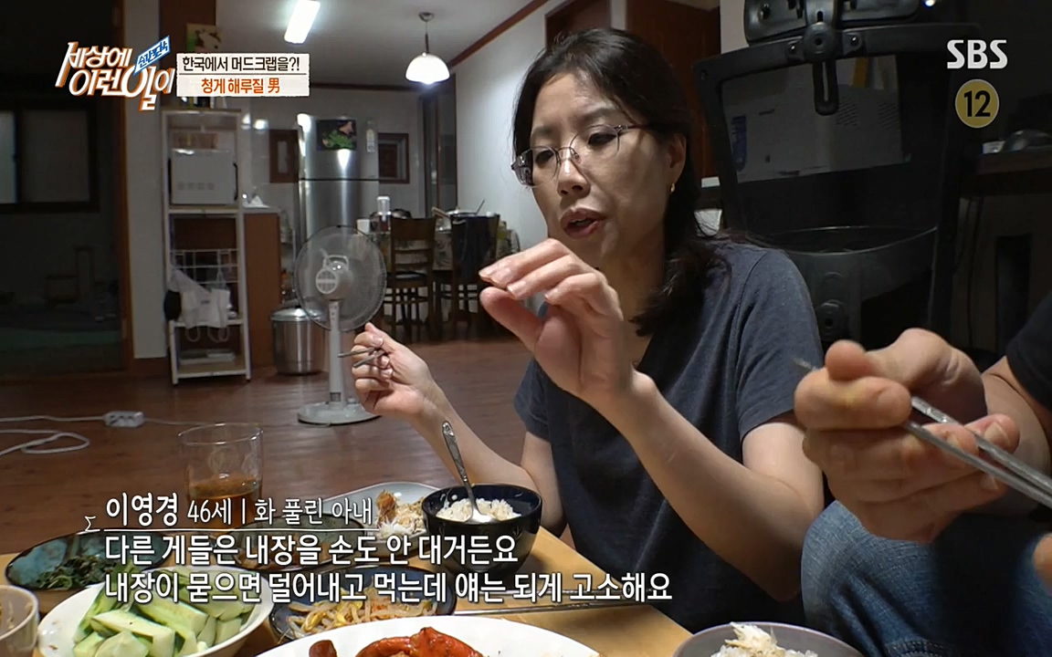 순간포착 세상에 이런일이.E1195.220831p-NEXT.mp4_20220831_201232.896.jpg