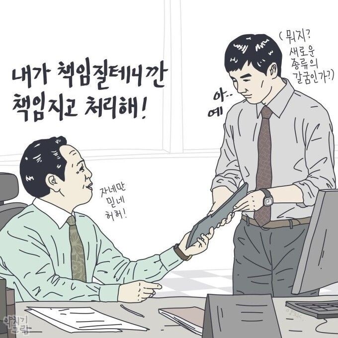 웃긴 짤 모음