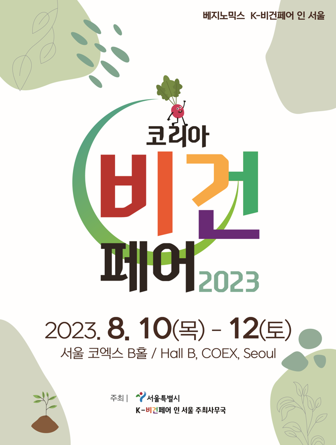 주식회사 은코리아 이미지