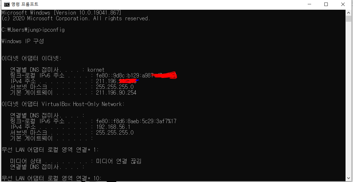  Linux) RHEL(CentOS) 7.x  IP 설정