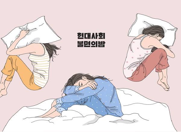  수면 부족이 우리 몸에 미치는 영향 8가지