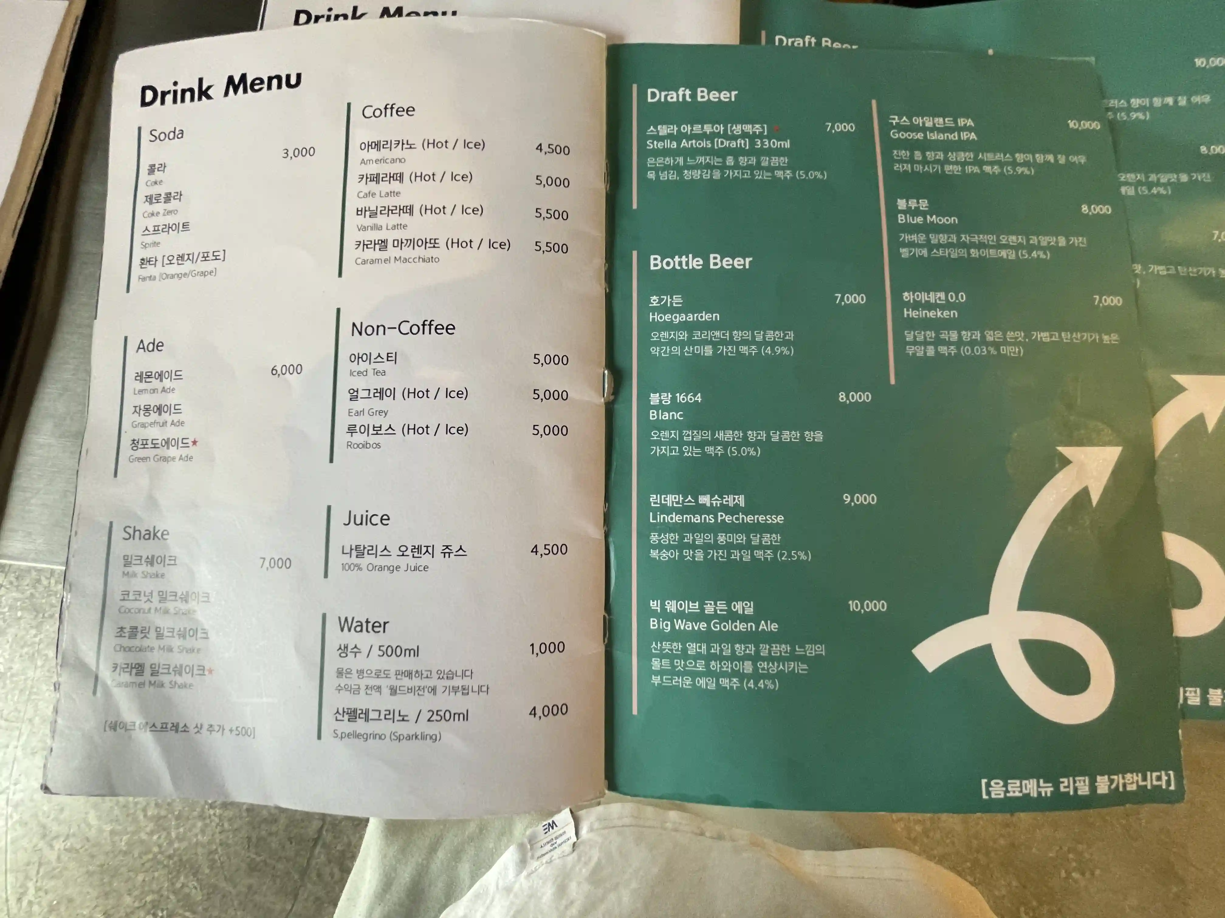 용인 루트 889 아이랑 킥보드 타기 좋은 가게 - undefined - "식당 자리잡기" 용인 루트 889 아이랑 킥보드 타기 좋은 가게 - undefined - "식당 자리잡기"