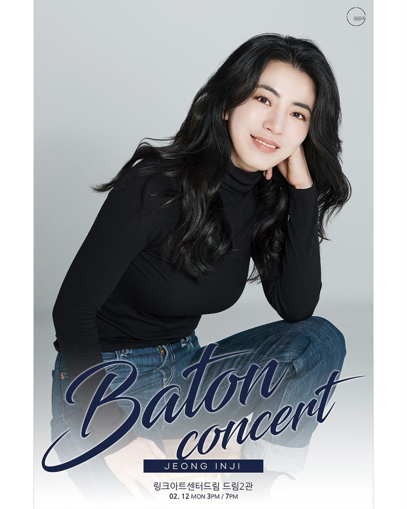 정인지3
