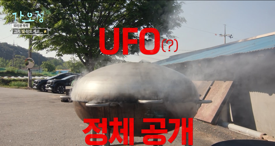 보던 시청자들 깜짝 놀란 이찬원이 직접 만들었다는 거대 바베큐 | 인스티즈