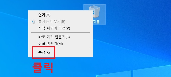 속성 클릭함