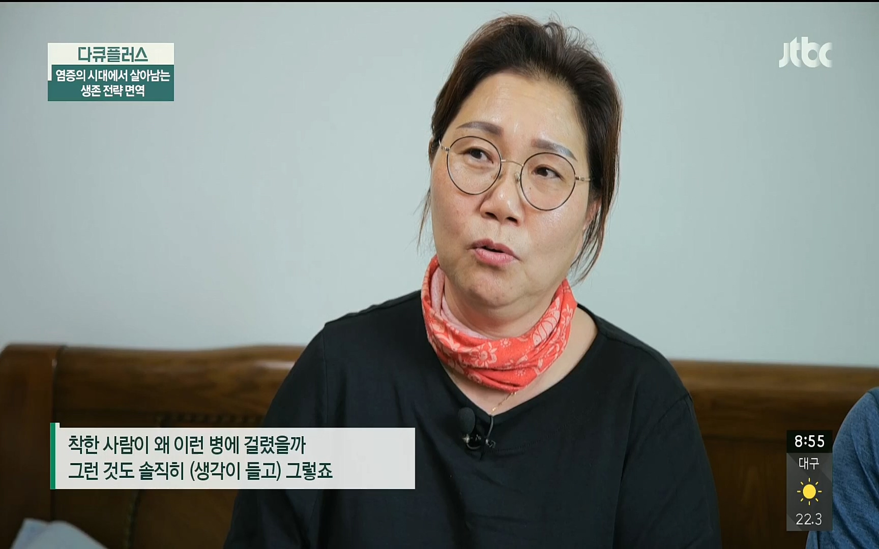 다큐 플러스.E216.220522p.H264-F1RST.mp4_20220523_203425.962.jpg