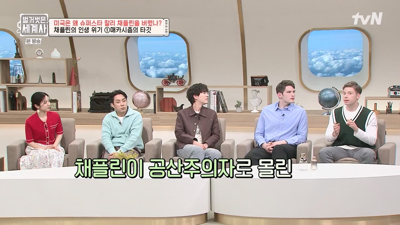 벌거벗은 세계사.E98.230510p-NEXT.mp4_20231225_170952.756.jpg