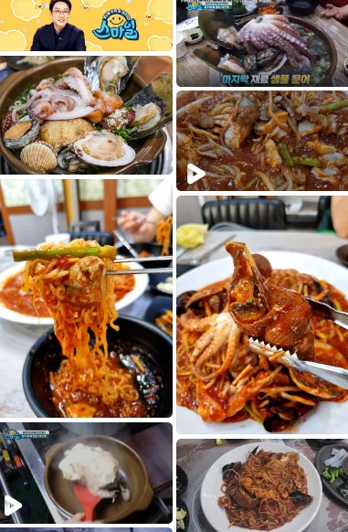 포항맛집