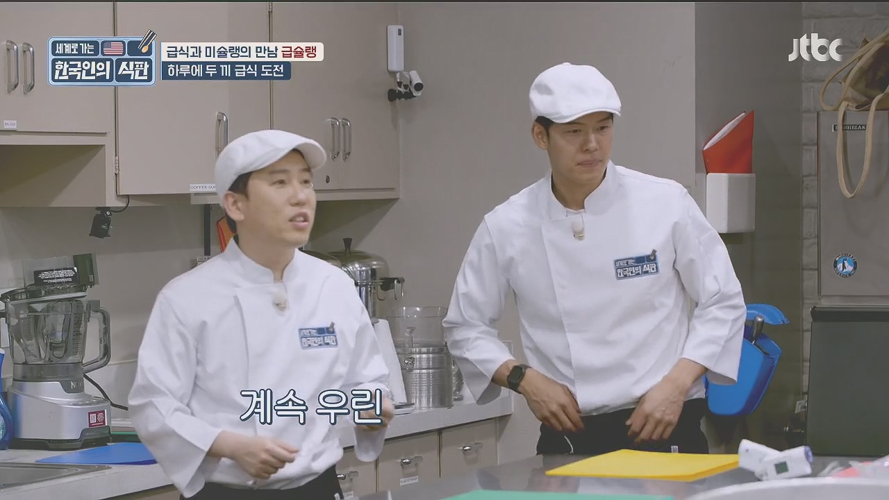 한국인의 식판.E09.230521p.H264-F1RST.mp4_20231017_211245.845.jpg