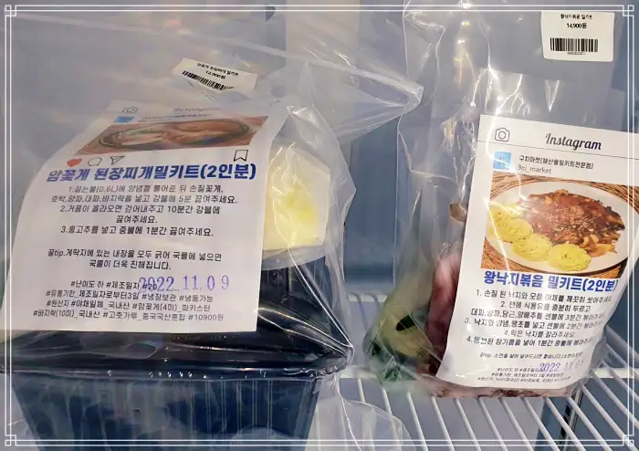 생방송 오늘저녁 포항 선장 아버지 직접 잡아 29새 딸이 만든 아귀찜 밀키트 맛집