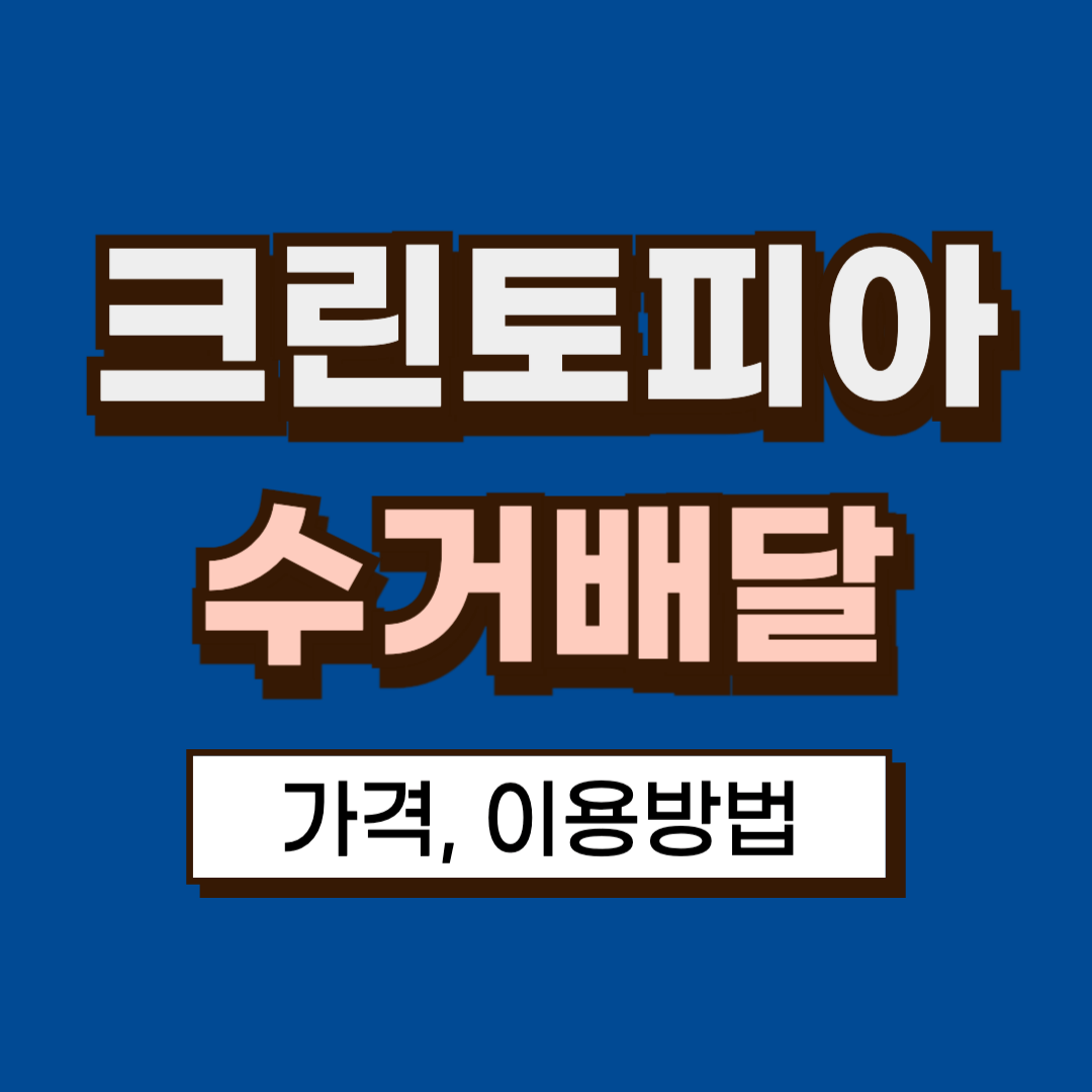 썸네일-입니다.