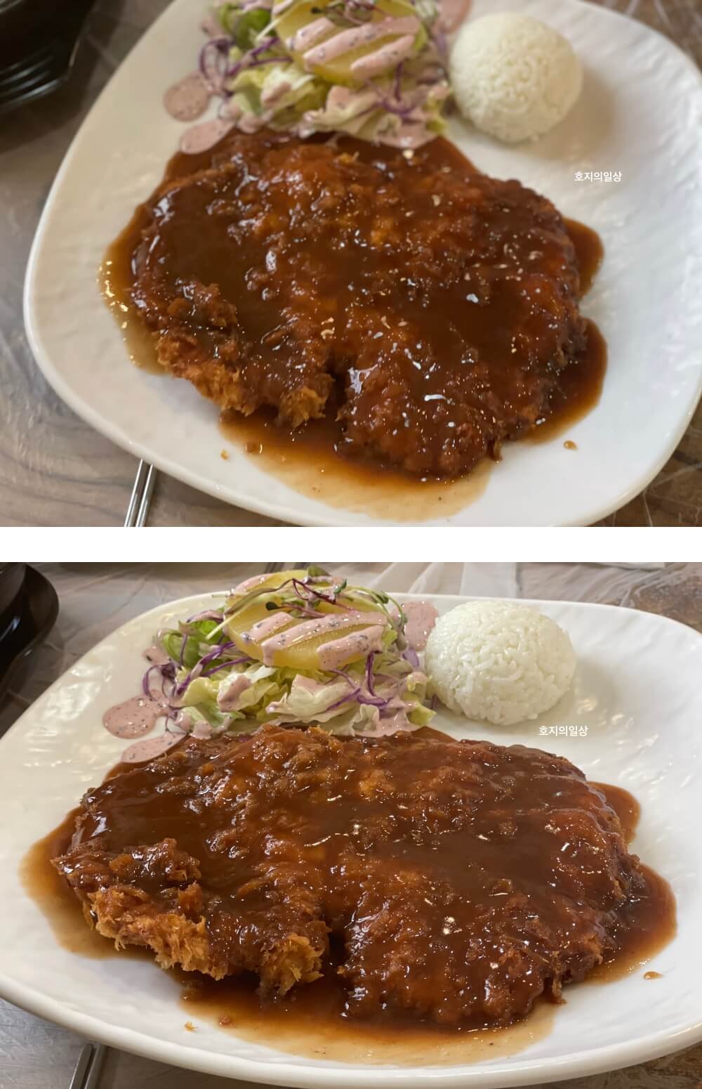 홍천 서석면 로컬 맛집 응골가든 - 수제등심 돈까스