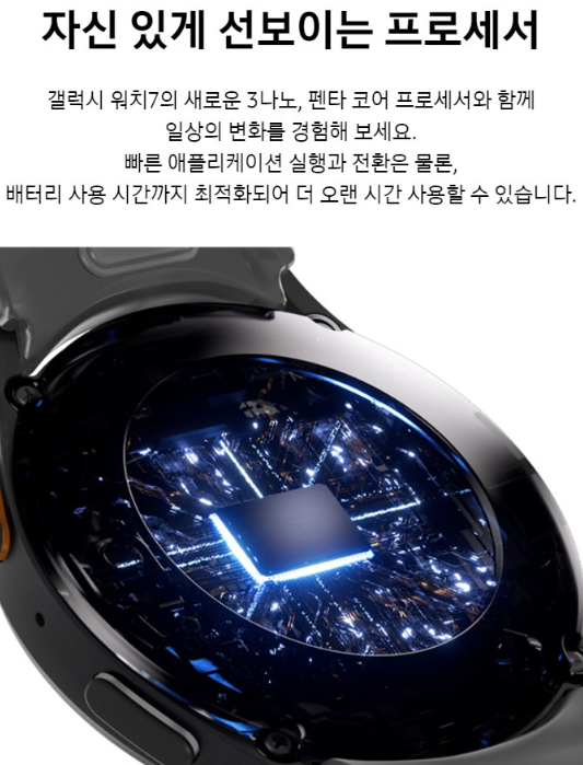 뛰어난 배터리 성능