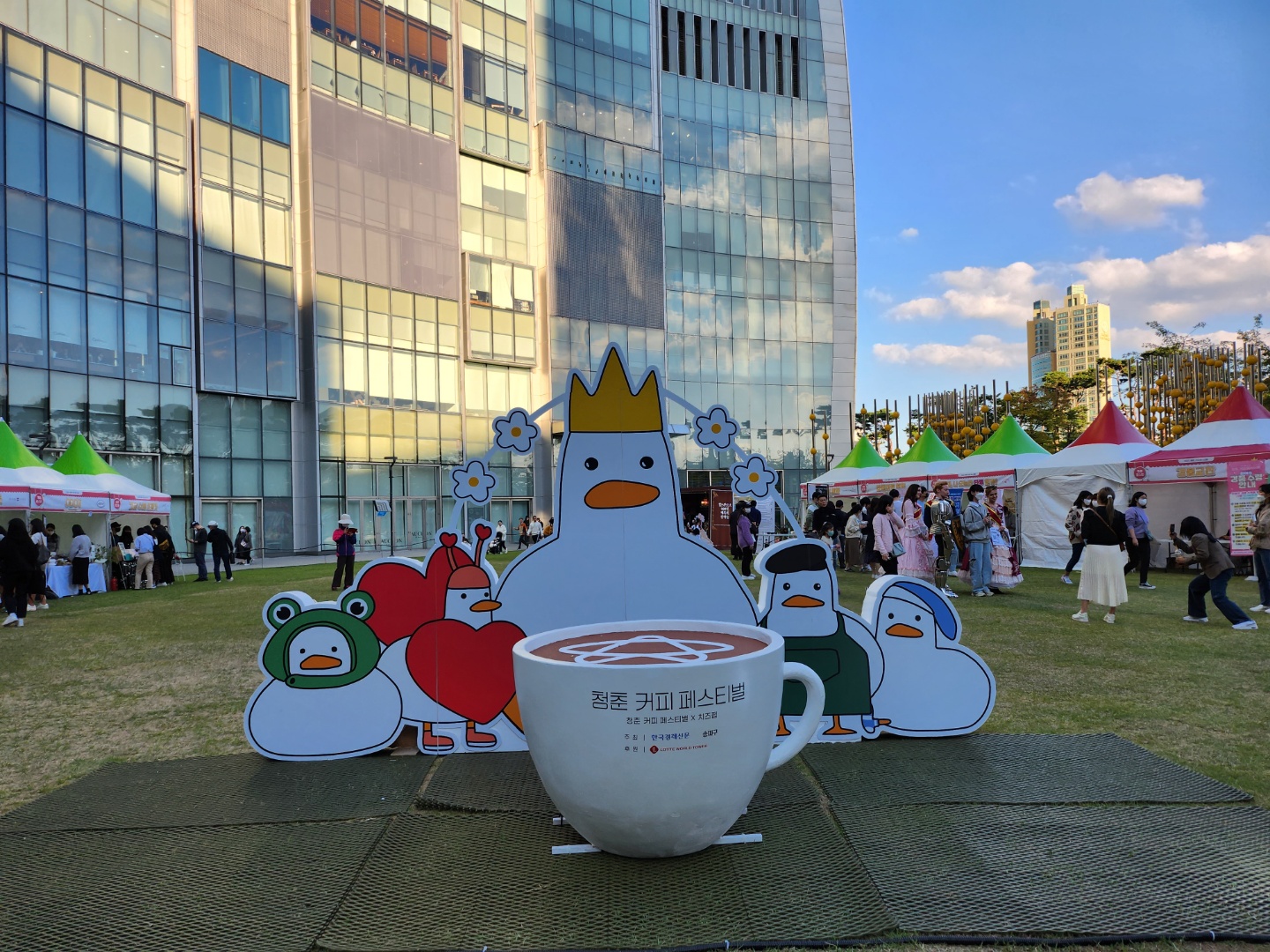  [청춘커피페스티벌] 각종 프렌차이즈 커피들과 디저트가 한 곳에! 청춘커피페스티벌