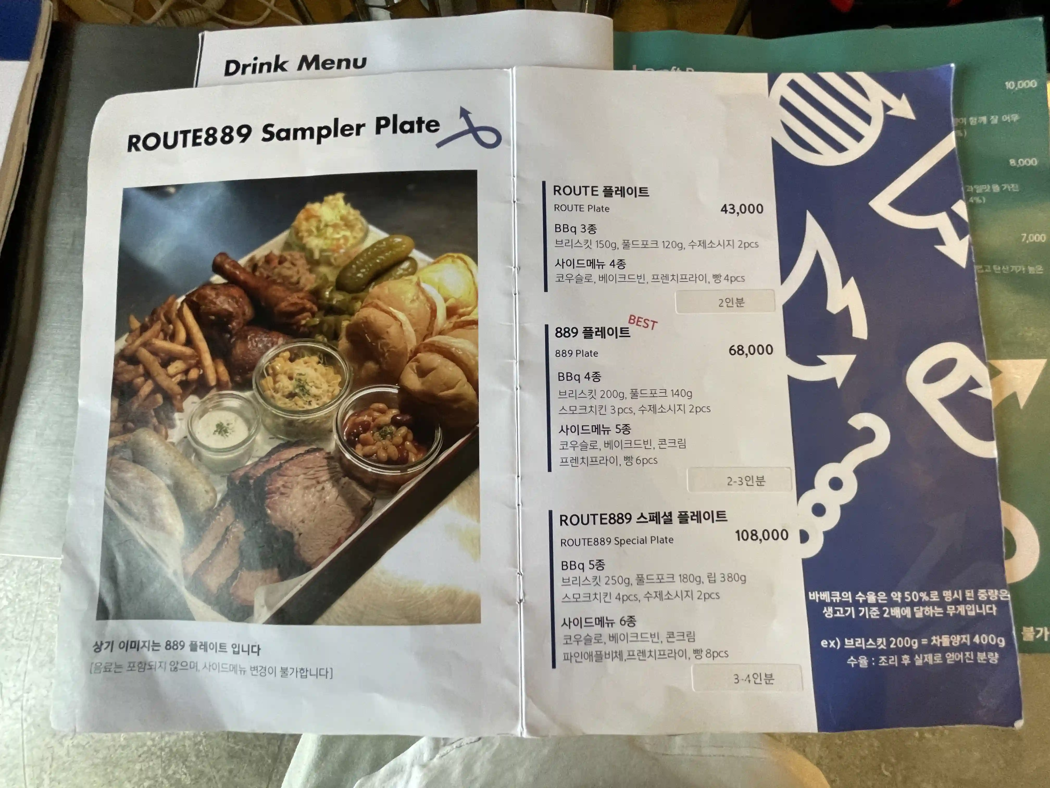 용인 루트 889 아이랑 킥보드 타기 좋은 가게 - undefined - "식당 자리잡기" 용인 루트 889 아이랑 킥보드 타기 좋은 가게 - undefined - "식당 자리잡기"