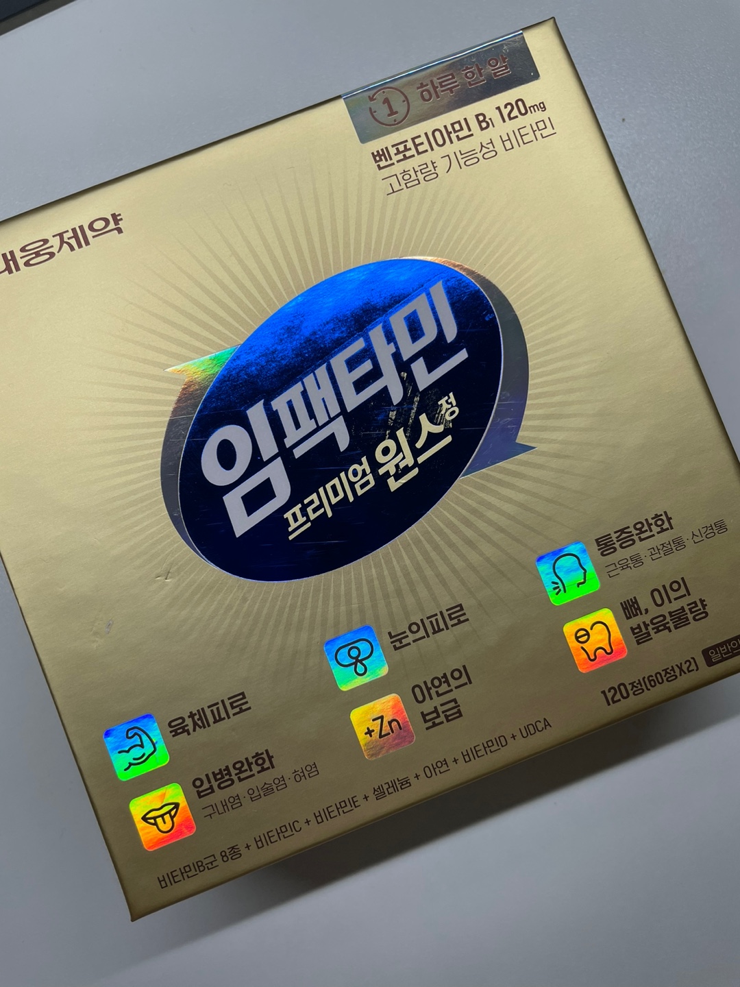  몸이 지친다는 걸 느낀다면 비타민B를 먹어라! - 비타민B 영양제 1등 임팩타민 프리미엄 원스.