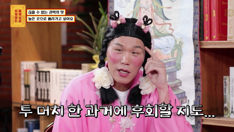 학교에서 한 인물 할 것 같은 여대생...jpg | 인스티즈