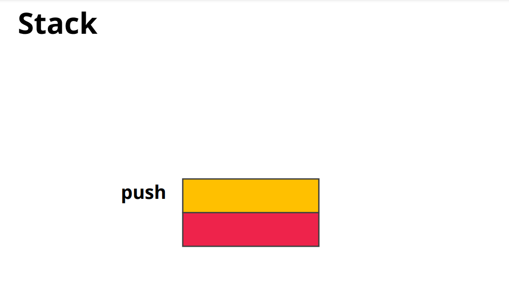스택 push