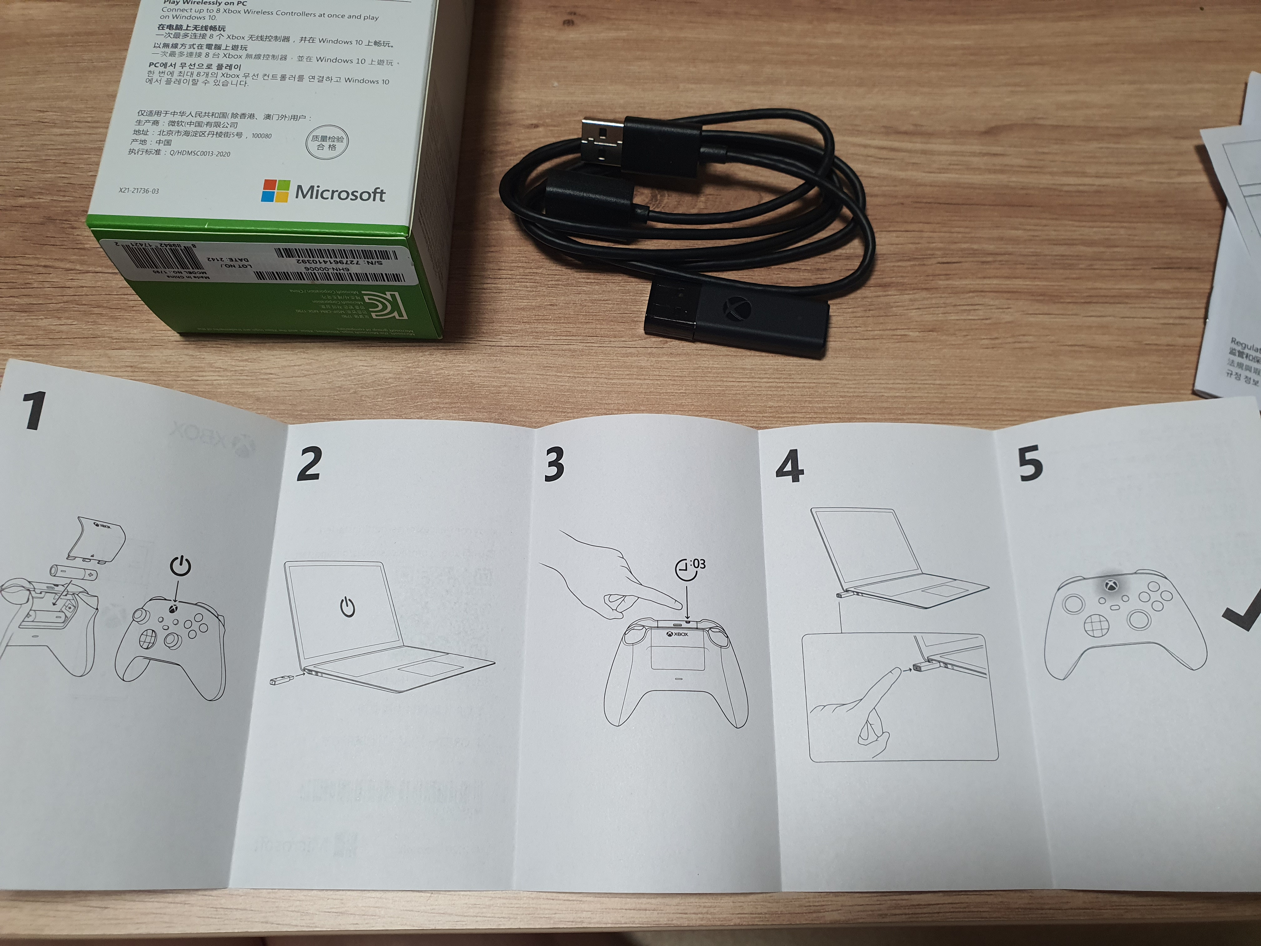 블루투스 연결 설명서