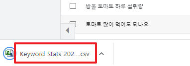 경쟁 블로그 고단가 키워드 훔치는 방법 - 이 글과 읽으면 좋은글 - undefined - 11) 키워드 모으기 경쟁 블로그 고단가 키워드 훔치는 방법 - 이 글과 읽으면 좋은글 - undefined - 11) 키워드 모으기