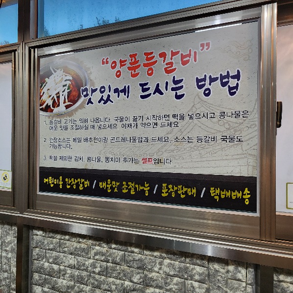 제천식당 이미지