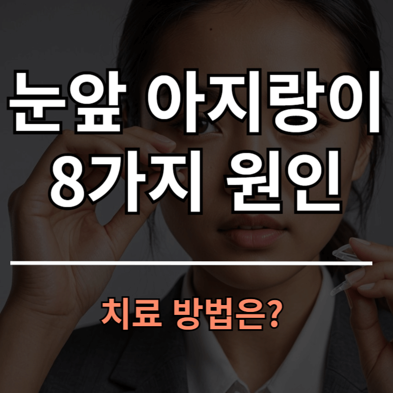 많은 분들이 경험할