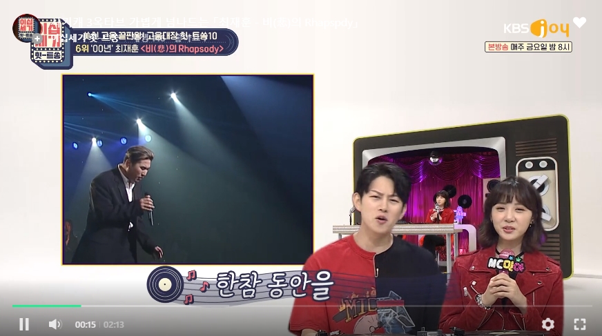  이십세기 힛트송 23회 미친 고음 명품 보컬