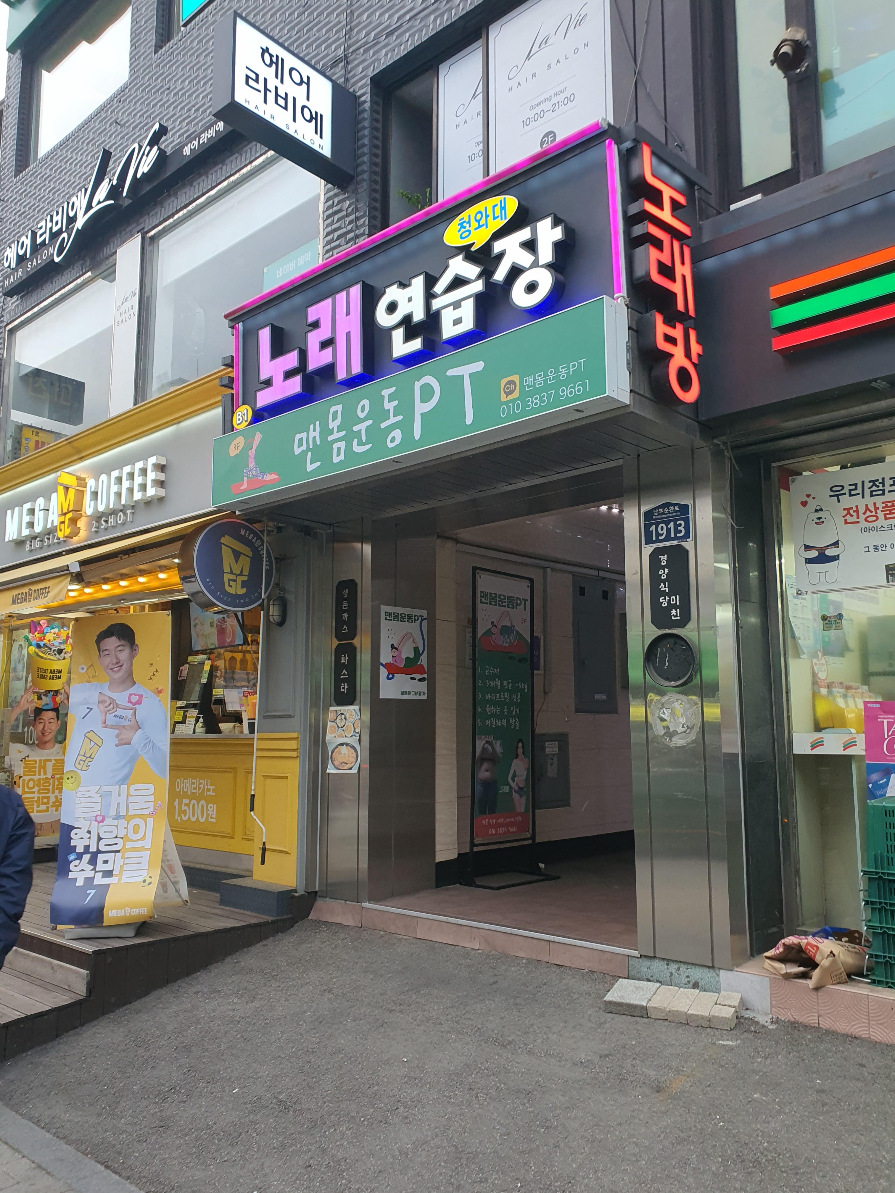 낙성대돈까스 이미지