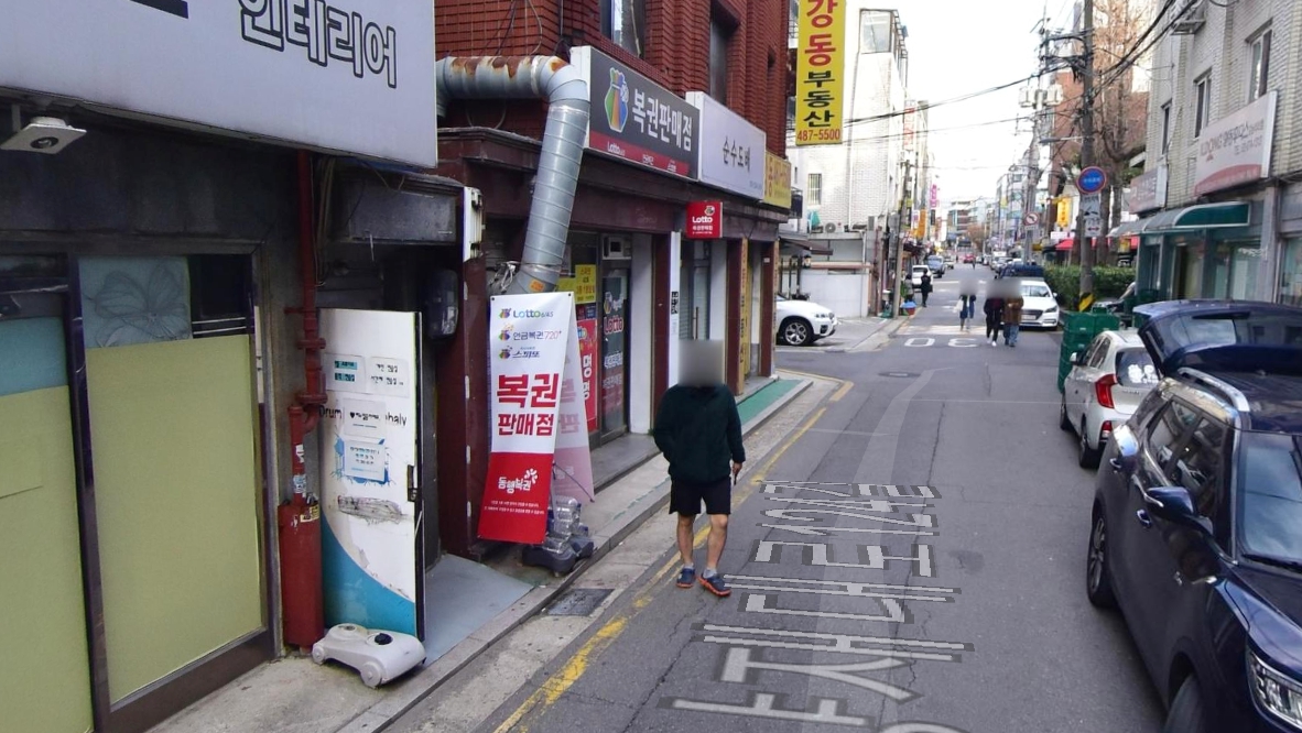서울-강동구-로또판매점-명당복권방