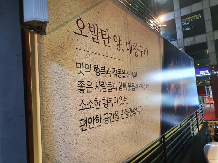 부산오발탄외부사진