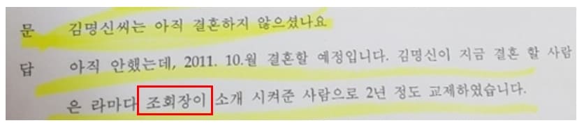 김범수 아나운서 쥴리 충격적인 둘의 관계(+김건희 김명신 과거 라마다 재혼) : 네이버 포스트 김범수 아나운서 쥴리 충격적인 둘의 관계(+김건희 김명신 과거 라마다 재혼) : 네이버 포스트