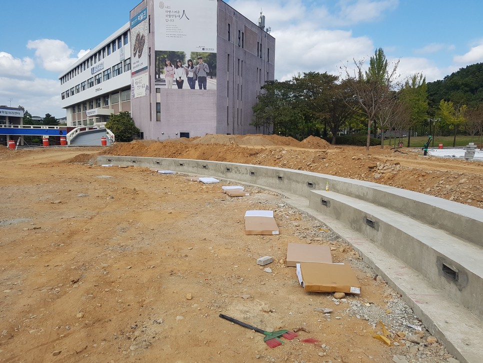 안동대학교중앙광장 자연석타일 10