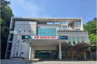 대전-정수원-대전광역시시설관리공단