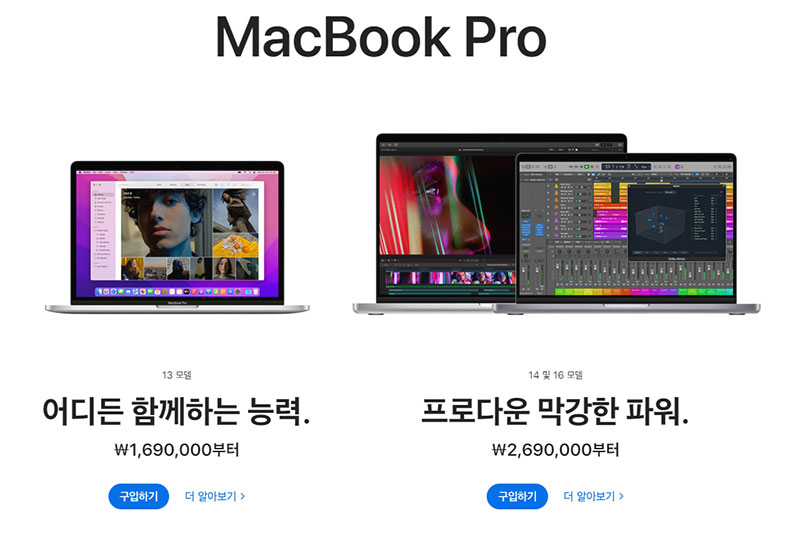 MacBook Pro 14&quot; & 16&quot;