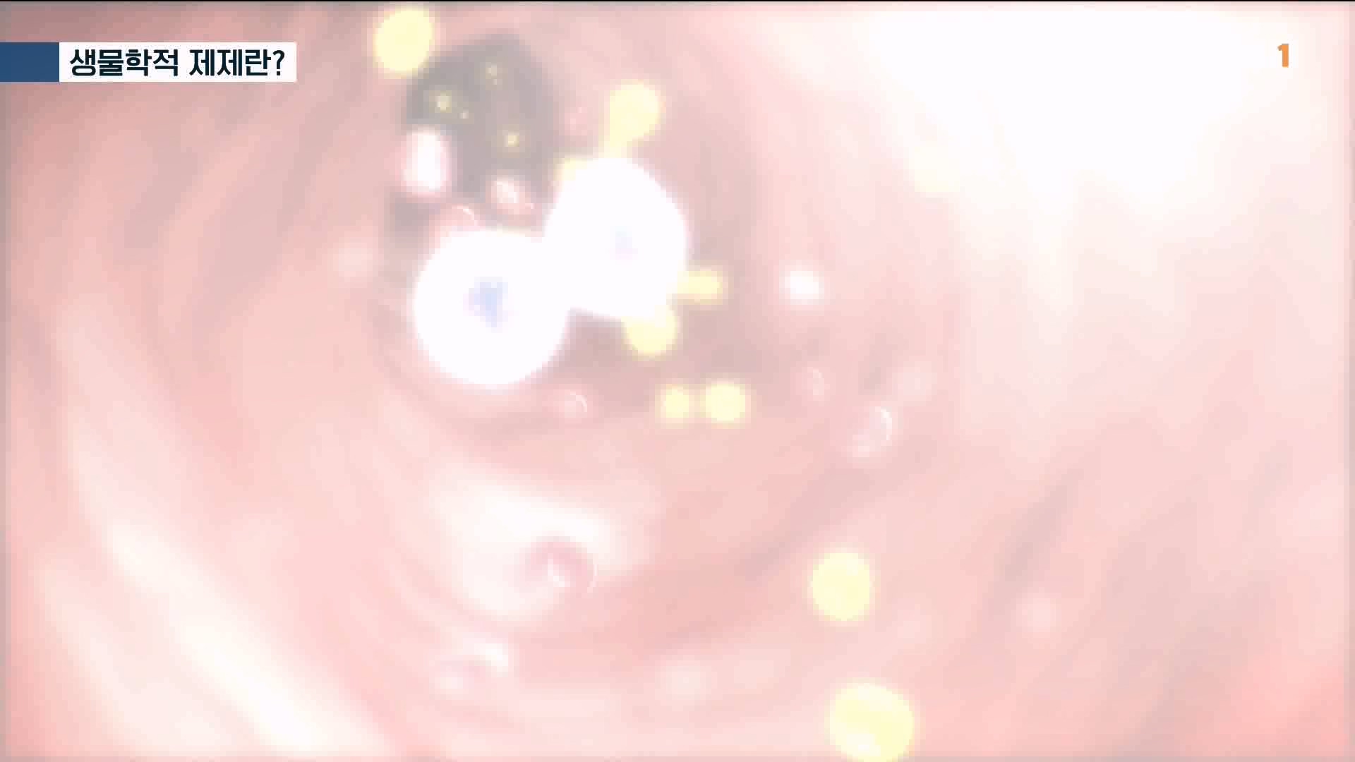 잘 먹고 잘 싸는 법 240323.mp4_20240324_174706.937.jpg