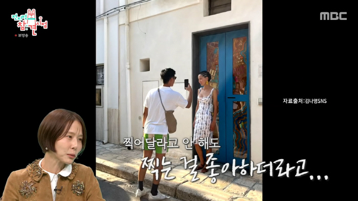 전참시
최강희
김나영