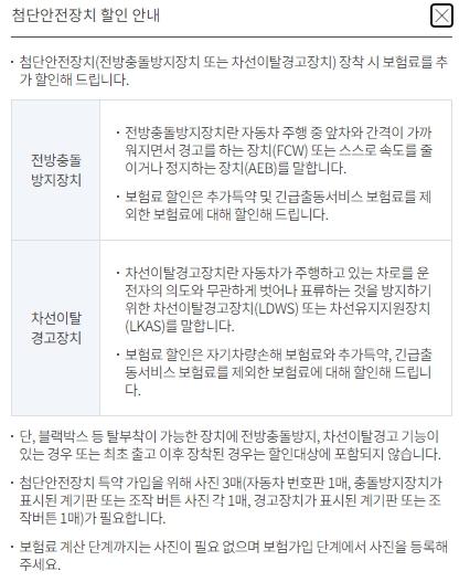 저렴한 자동차 보험을 추천하는 안전한 선택 16