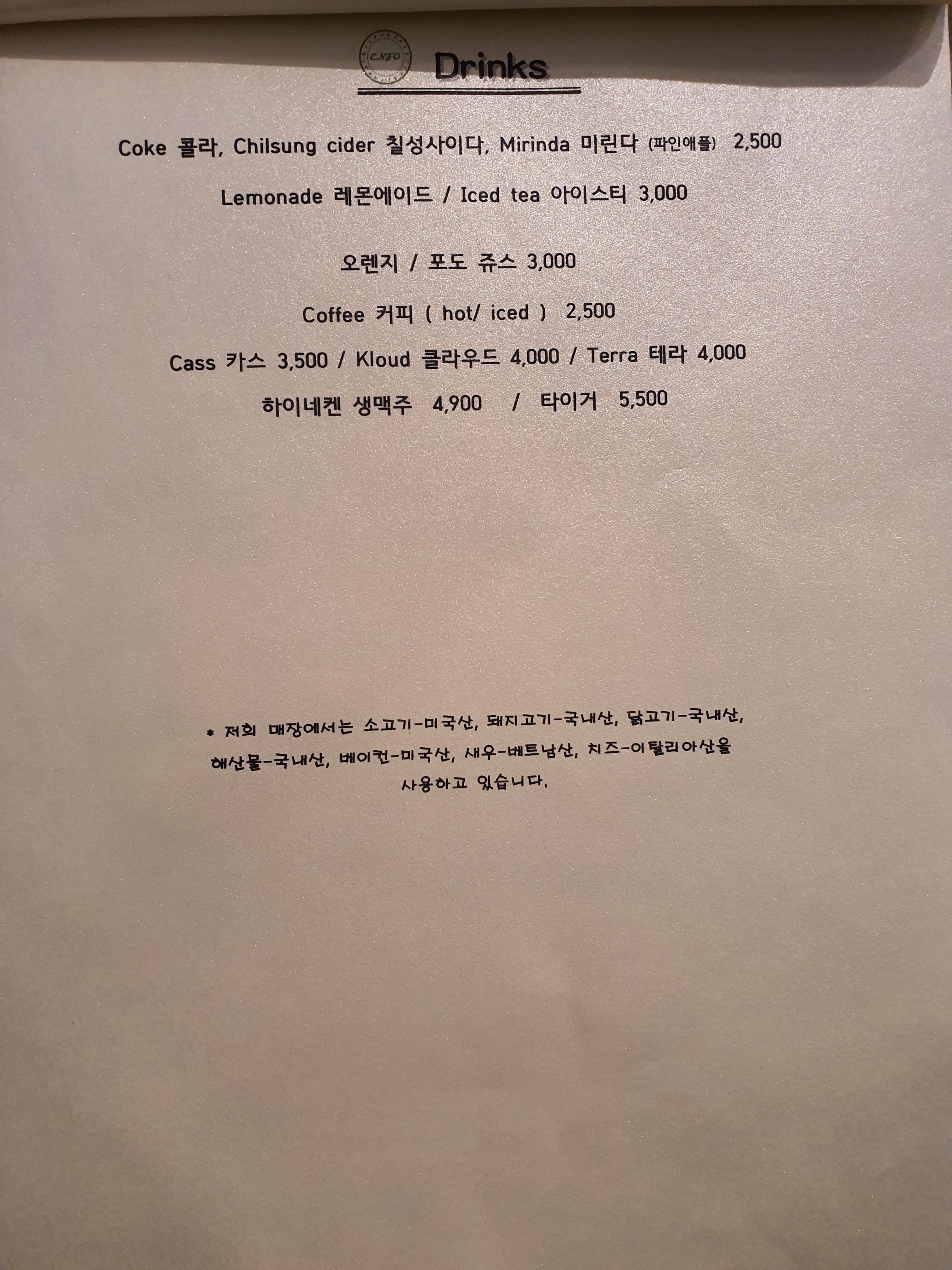 menu