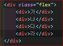 flexbox 적용전 div