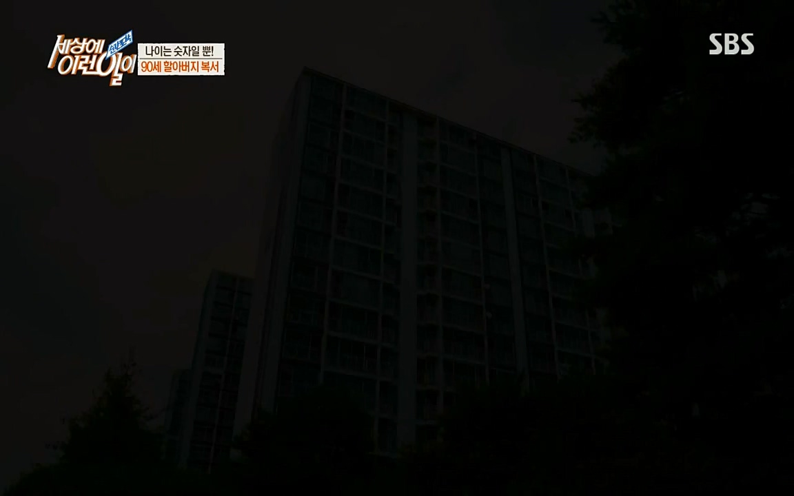 순간포착 세상에 이런일이.E1190.220727p-NICE.mp4_20220727_202128.096.jpg
