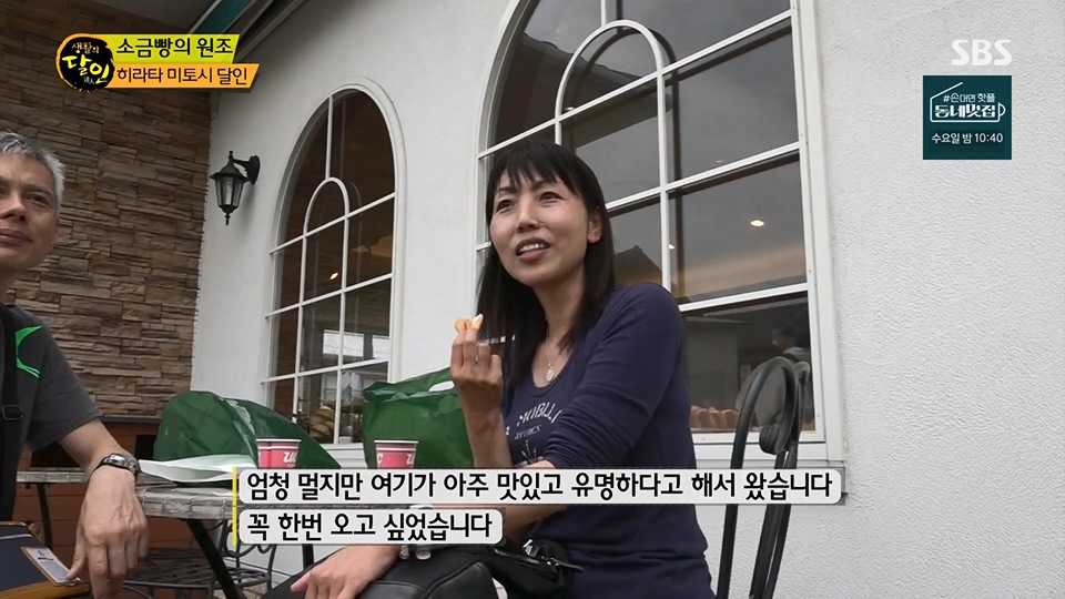 생활의 달인.E892.230612p.H264-F1RST.mp4_20230613_201739.522.jpg