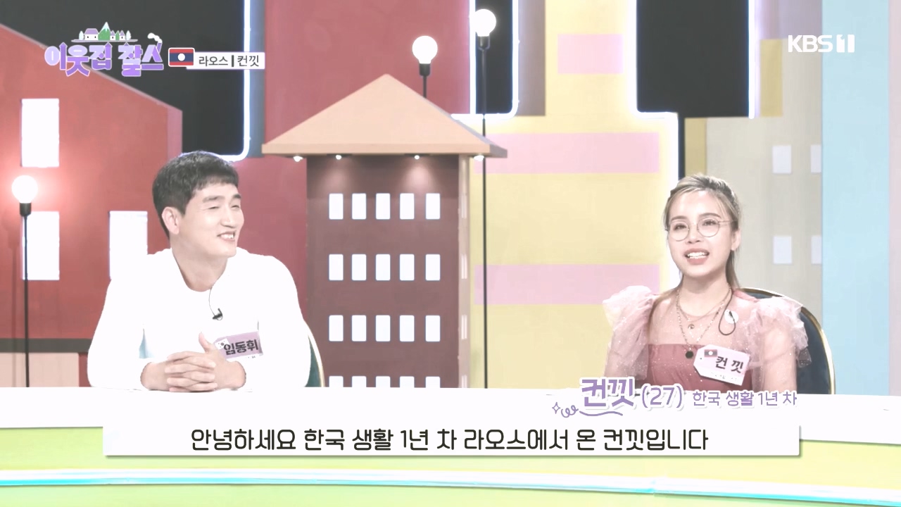 이웃집 찰스.E408.231025p.H264-F1RST.mp4_20231025_193157.857.jpg