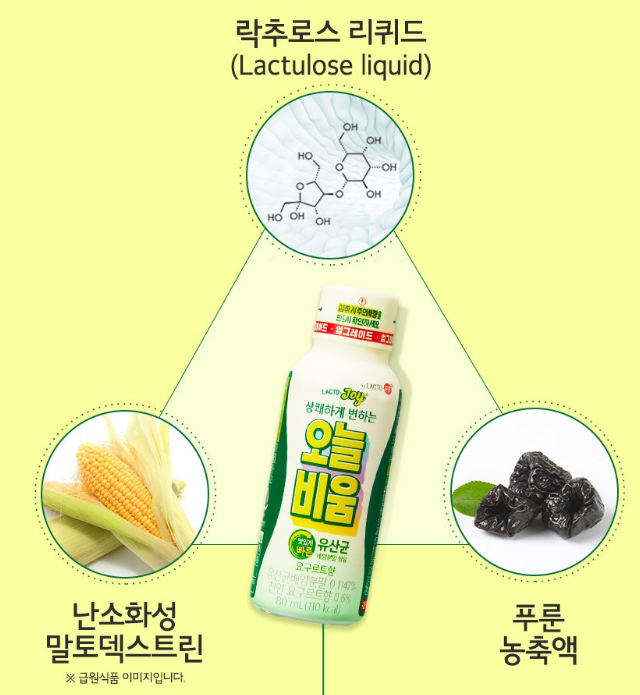 오늘 비어