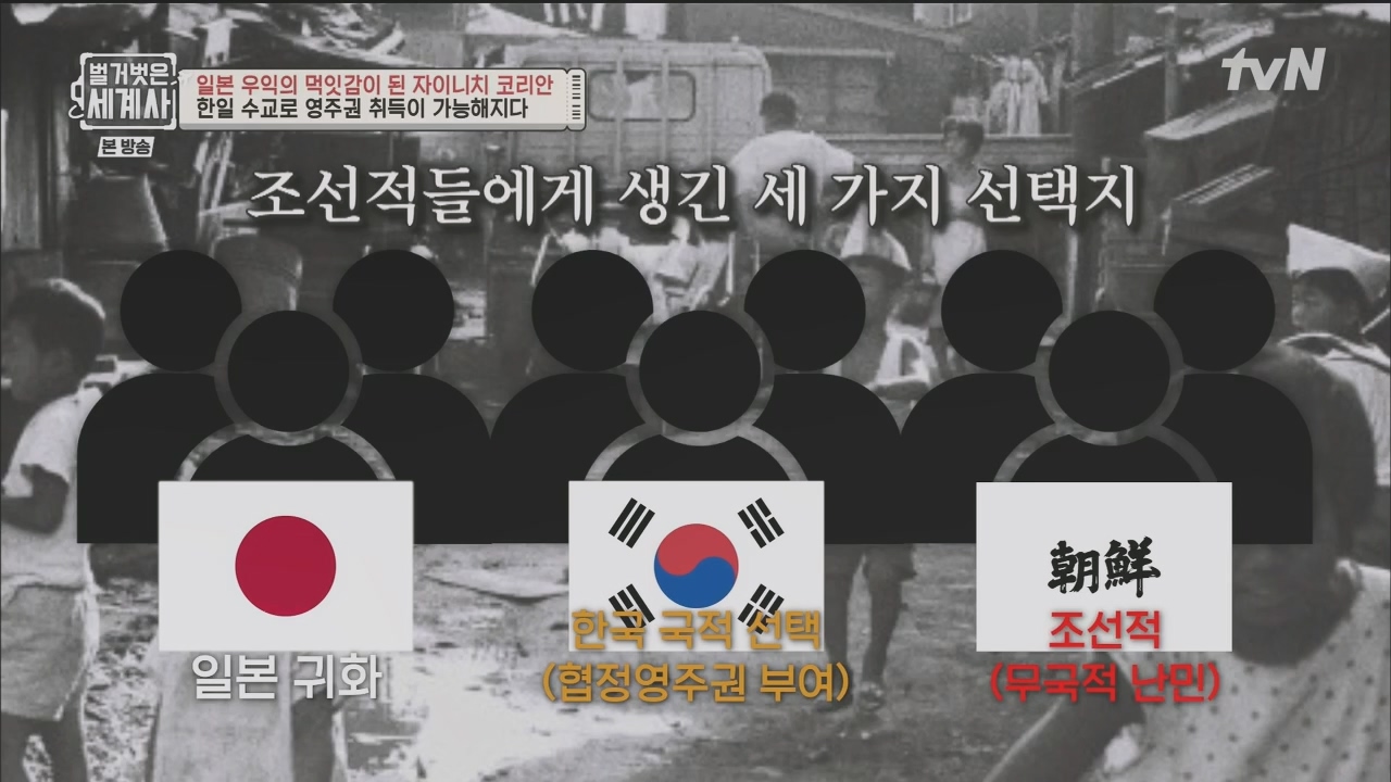 벌거벗은 세계사.E99.230517p.H264-F1RST.mp4_20231225_184240.845.jpg