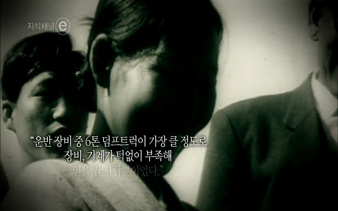 지식채널-e모두의 도로길 위, 누군가의 삶은 멈추었고 세상은 빨라졌다.mp4_20220506_205937.707.jpg