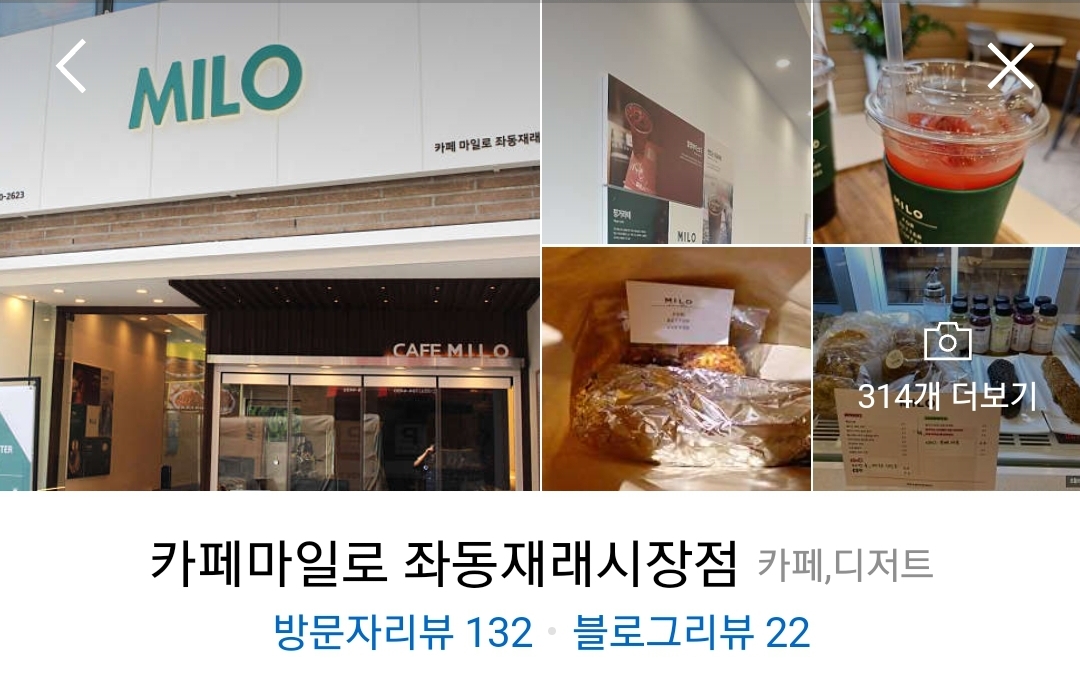 텐퍼센트좌동시장 이미지
