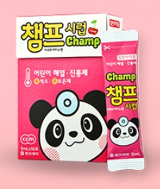  챔프시럽 효능효과 부작용 알고 드세요